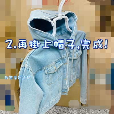 小久保KOKUBO－帽T外套專用掛帽衣架9