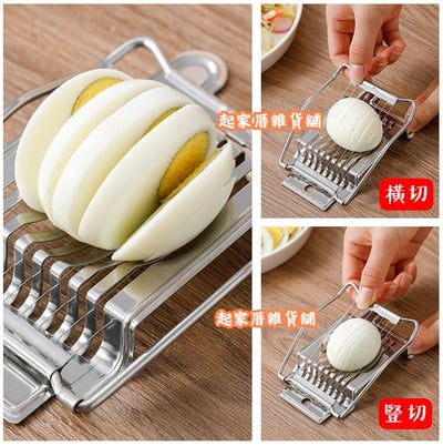 日本ECHO－不鏽鋼切蛋器5