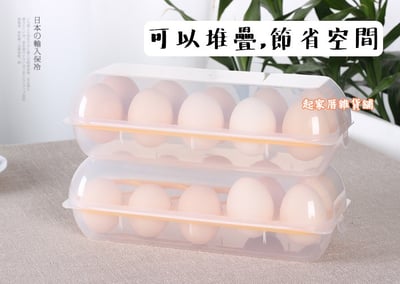 日本sanada－雞蛋收納盒6