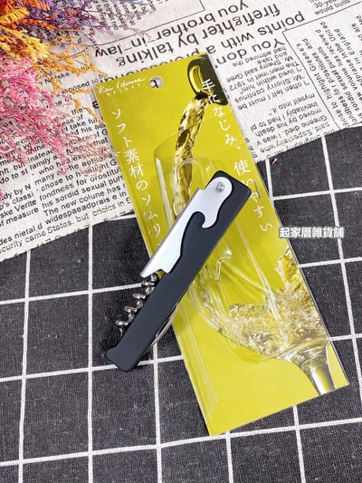 日本貝印KAI－紅酒香檳開瓶器5
