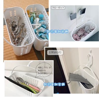 日本inomata－收納小吊籃4