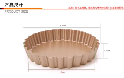 學廚Chefmade－香檳金活底迷你圓形派盤（10cm）8