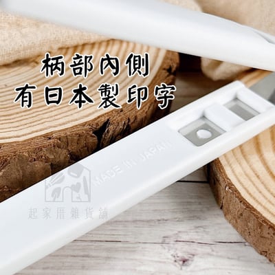 日本ECHO－白柄萬能夾3