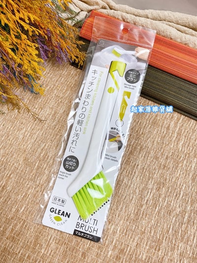 日本小久保KOKUBO－多功能清潔刷9