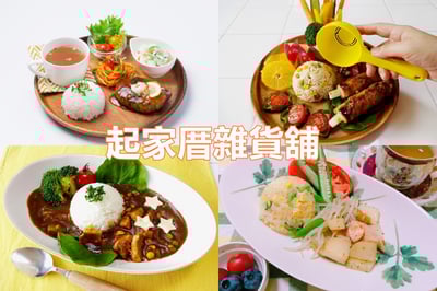 日本小久保KOKUBO－半圓球造型飯匙（黃色）3