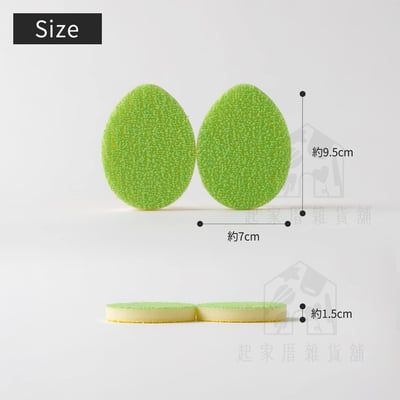 日本MARNA－去茶垢菜瓜布7