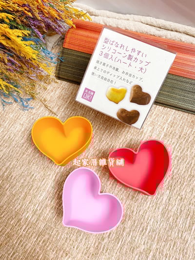 日本貝印KAI－矽膠便當隔菜盒（1組三入）7