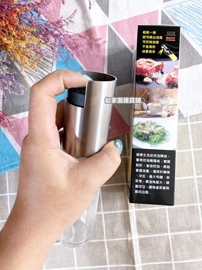 優得－控油噴霧瓶（100ml）8