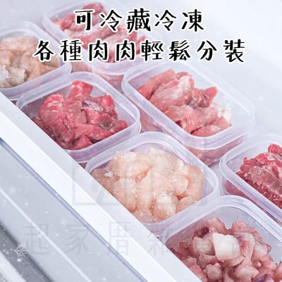 日本inomata－小保鮮盒5