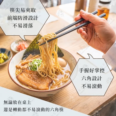 日本SUNLIFE－六角耐熱防滑筷2
