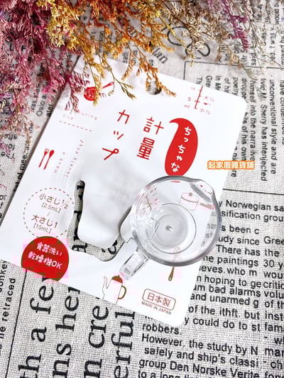日本inomata－迷你小量杯（15ml）9