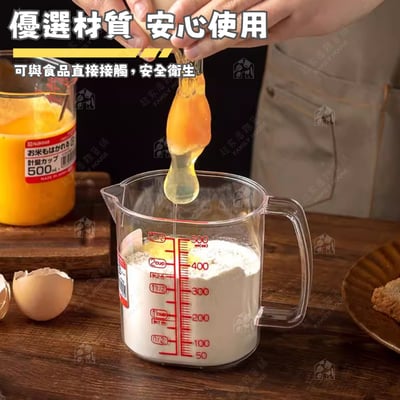 日本NAKAYA－透明刻度量杯（200ml／500ml）3