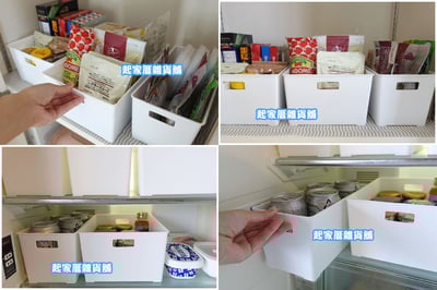 日本 himaraya－L型純白收納盒8