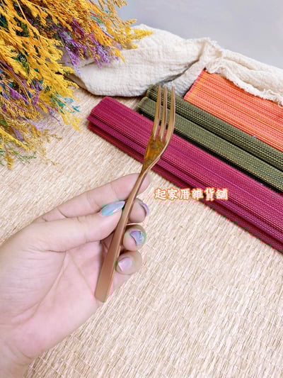 王樣－法國鍍鈦餐叉（大／中／小）9