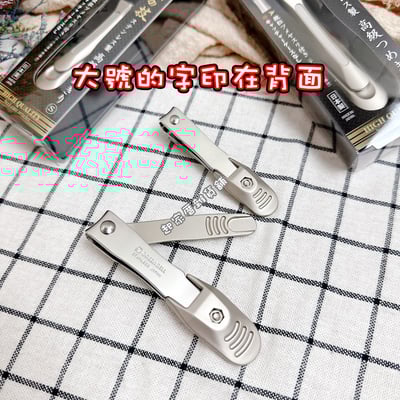 日本 GREEN BELL 匠之技－高級鍛造指甲剪（彎口）4