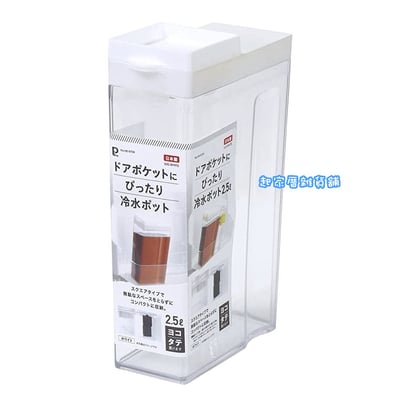 日本Pearl－可橫放方形冷水壺20