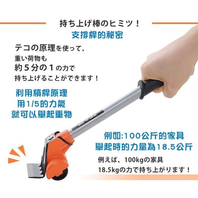 日本ARNEST－搬運重物起重器4