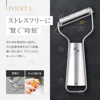 日本貝印KAI－關孫六不鏽鋼銳角削皮器4