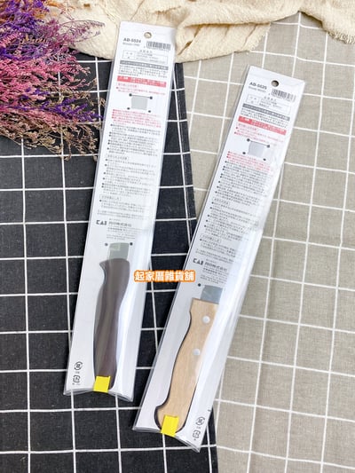 日本貝印KAI－三段波紋麵包刀（22cm）11