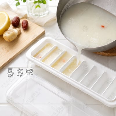日本inomata－製冰盒附蓋5