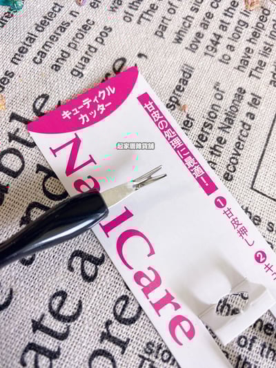 日本 GREEN BELL－指甲息皮去除棒（V型）6