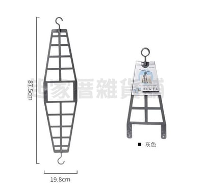 日本sanada－晾曬架10