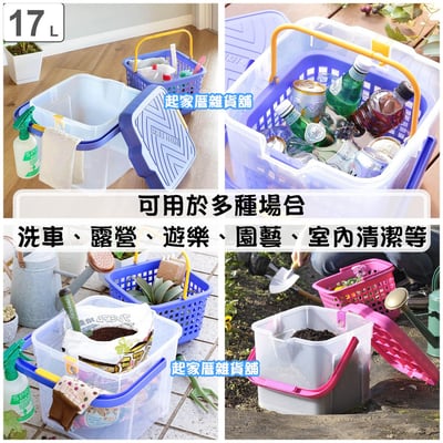 日本inomata－多功能踏台水桶籃2