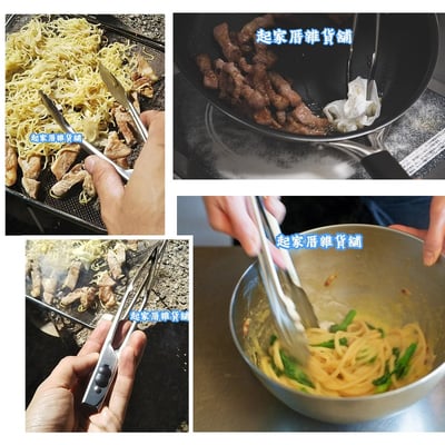 日本貝印KAI－SELECT100 18-8不鏽鋼萬能夾6