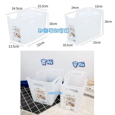 日本himaraya－軟質整理籃10