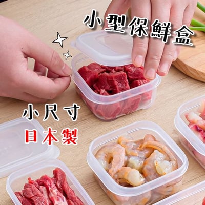 日本inomata－小保鮮盒9