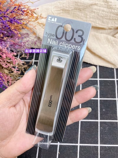 日本貝印KAI－type003 曲線不鏽鋼指甲刀（S彎口／M彎口／L平口）9