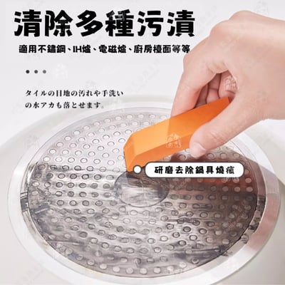 日本AISEN－去污橡皮擦3