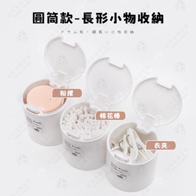 日本YAMADA－按壓彈蓋收納盒6