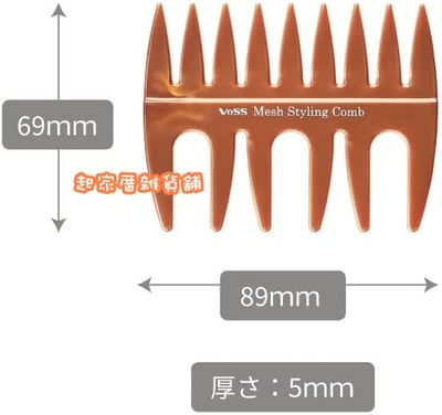 日本VeSS－空氣感魚骨梳3