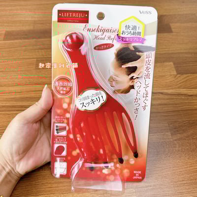 日本VeSS－天然礦石遠紅外線頭皮按摩爪6