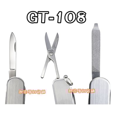 日本 GREEN BELL－多功能旅行指甲剪4