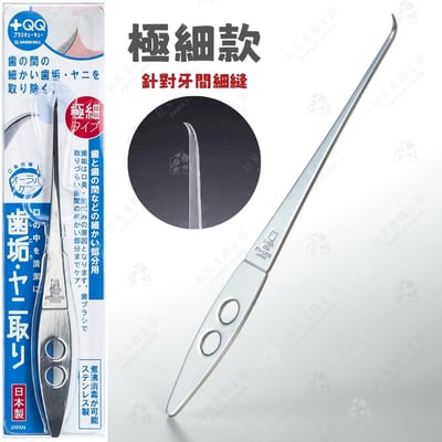 日本GREEN BELL－不鏽鋼牙間刷6