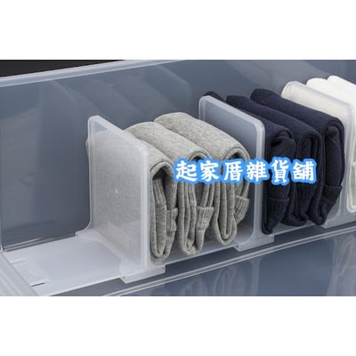 日本inomata－可連結分隔板7