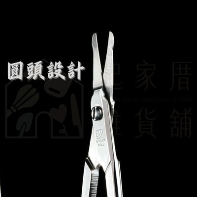 日本GREEN BELL－不鏽鋼鼻毛剪2