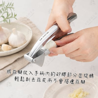 日本貝印KAI－SELECT100 壓蒜器4