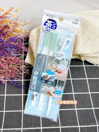 日本Mameita－保溫瓶清潔刷11