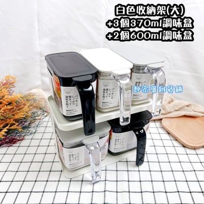 日本MARNA－密封調味盒（優惠組合）17