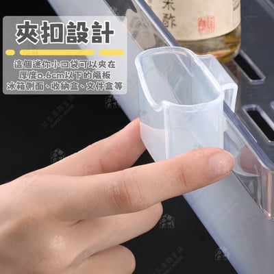 日本inomata－冰箱門邊收納架3