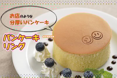 日本cakeland－不鏽鋼深型厚鬆餅模6