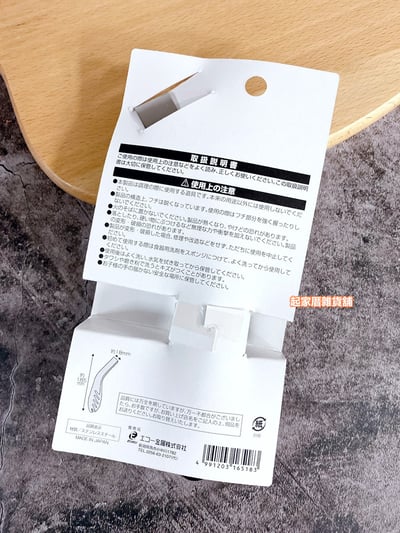 日本ECHO－曲線不鏽鋼短夾（18.5cm）7