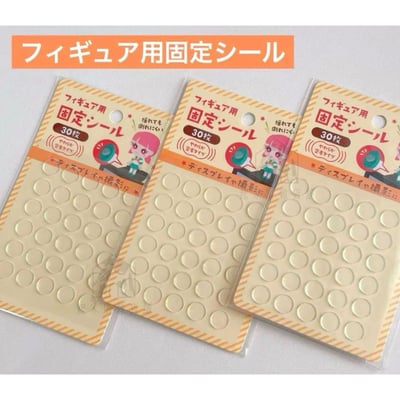 日本YAMADA－公仔固定膠9