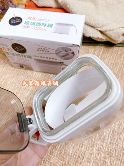 udilife 生活大師－美廚 方形玻璃調味罐附匙（350ml）9