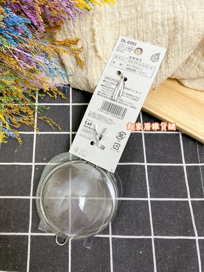 日本貝印KAI－不鏽鋼糖粉篩11