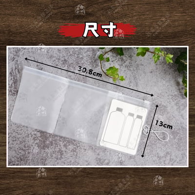 日本SURUGA LEC－摺疊三分隔收納袋6