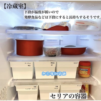 日本inomata－純白收納籃8